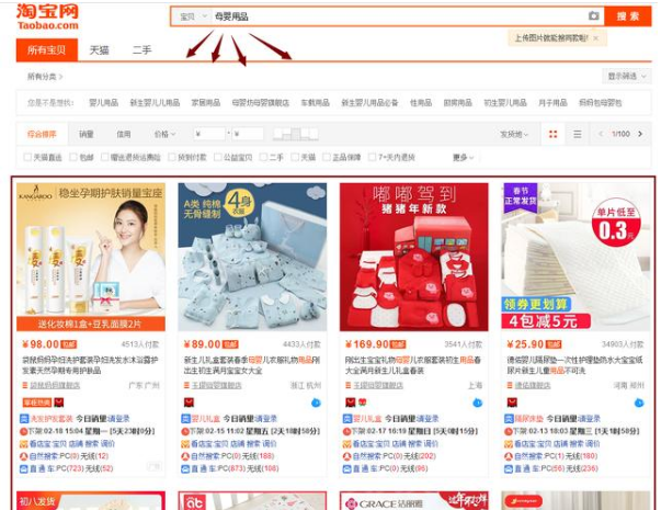 【干货】新店如何实现免费流量大逆转？