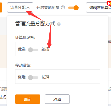 %title插图%num 直通车测图测款,让推广更精准!