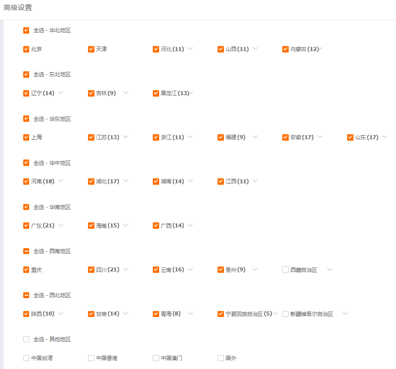 %title插图%num 详解直通车如何测图测款,助你做出爆款