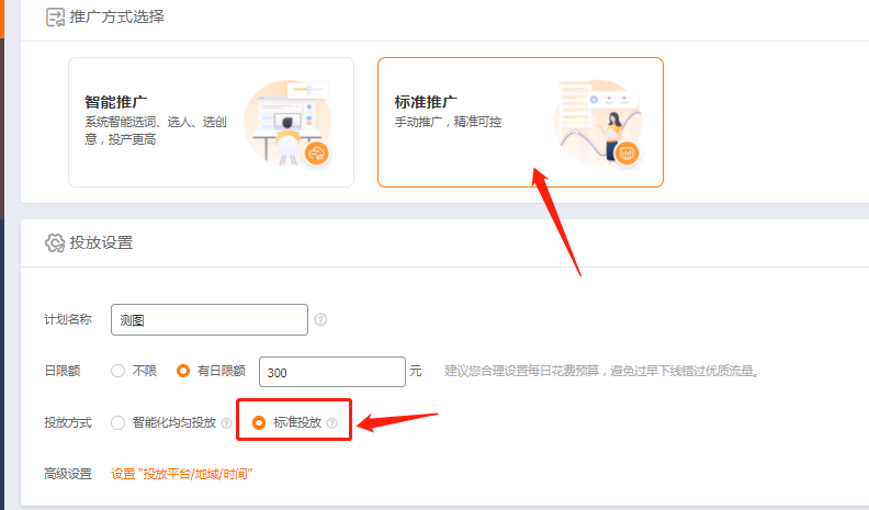 %title插图%num 详解直通车如何测图测款,助你做出爆款