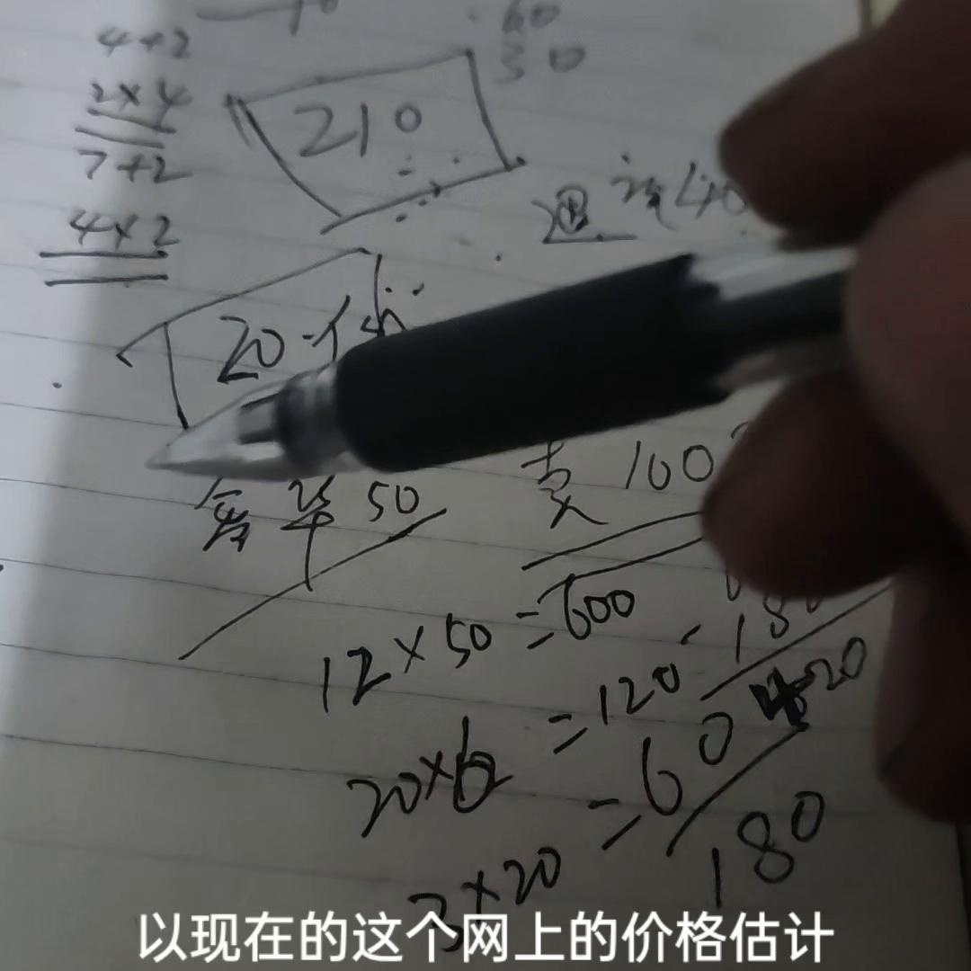 为什么我不干电商？