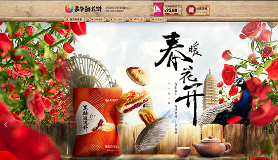 优质详情页精准布局降低详情页跳失率