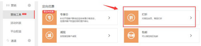 淘宝宝贝优化的小技巧，你知道吗？