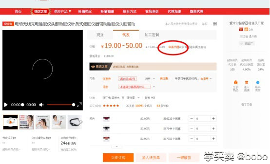 一件代发在阿里巴巴具体要怎么操作？