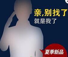 新手卖家开直通车时需避免的五大误区，别踩坑了！
