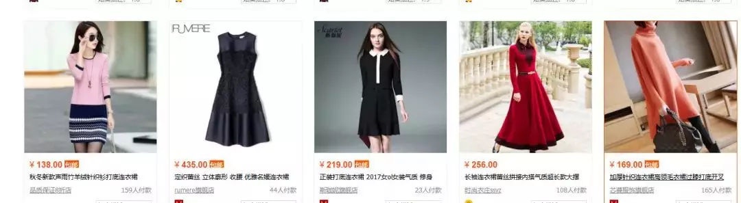 【新手必学】4步200%提高宝贝主图点击率&详情页转化率