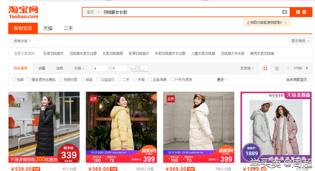 %title插图%num 这样做直通车规划,还怕产品做不起来?