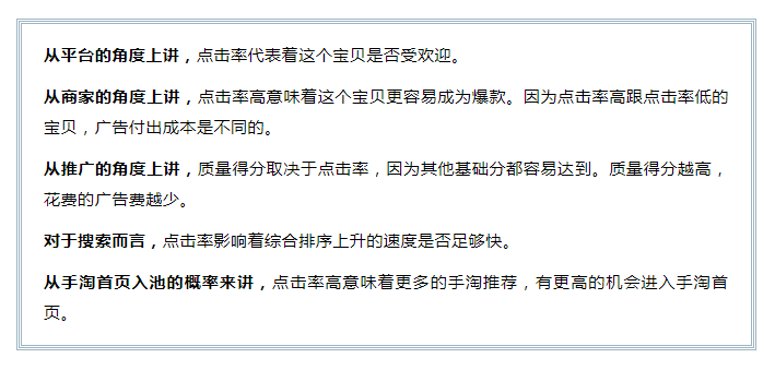 %title插图%num 那些TOP都在模仿的高点击神图