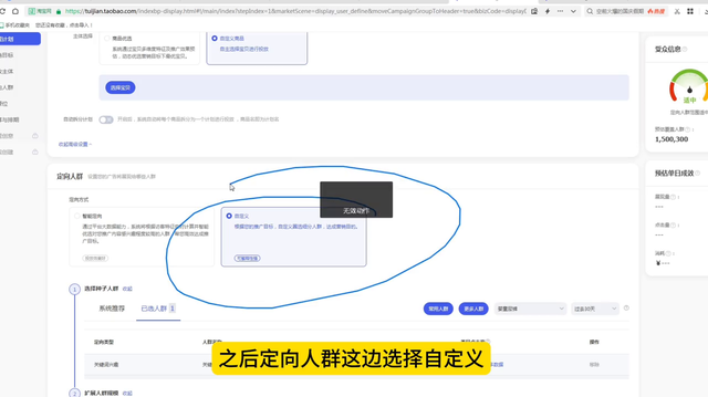 %title插图%num 如何用直通车给新品宝贝打上精准人群标签