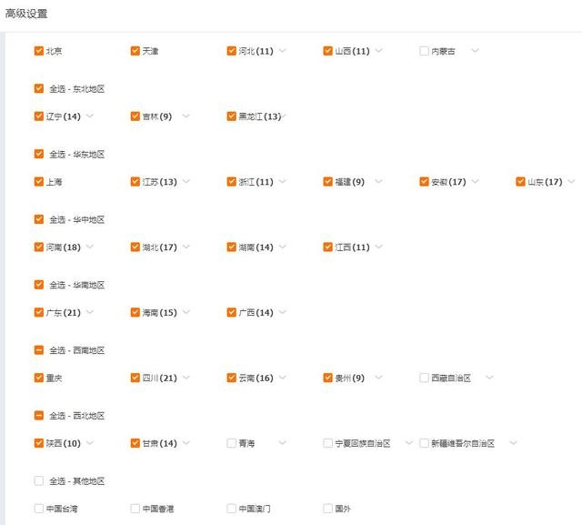 保姆级淘宝直通车测款教程，学会不会难