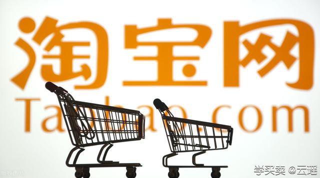 %title插图%num 仅凭借开设淘宝网店而不用开车等手段,是否仍然可以成功运营?
