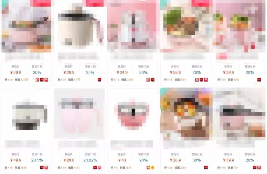 %title插图%num 推荐:低价标品超级爆款的实用玩法