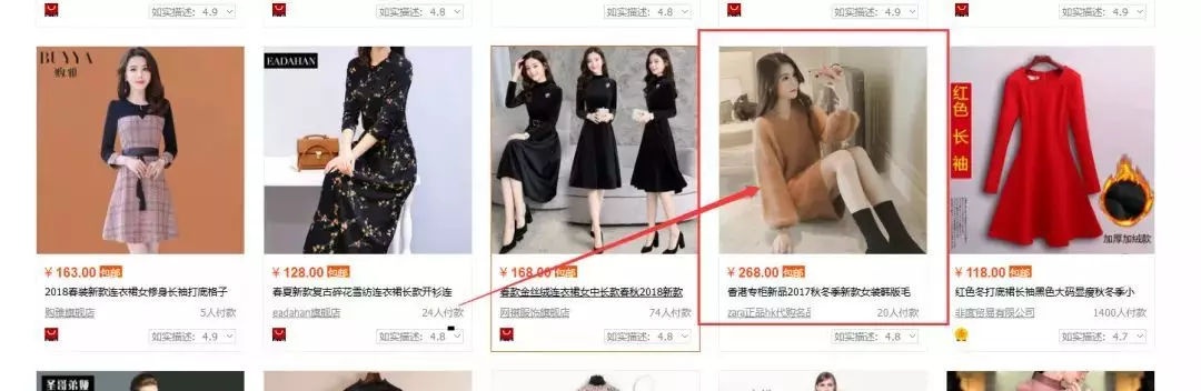 【新手必学】4步200%提高宝贝主图点击率&详情页转化率