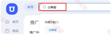 如何起新品