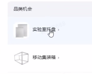 淘宝爆款怎么找？