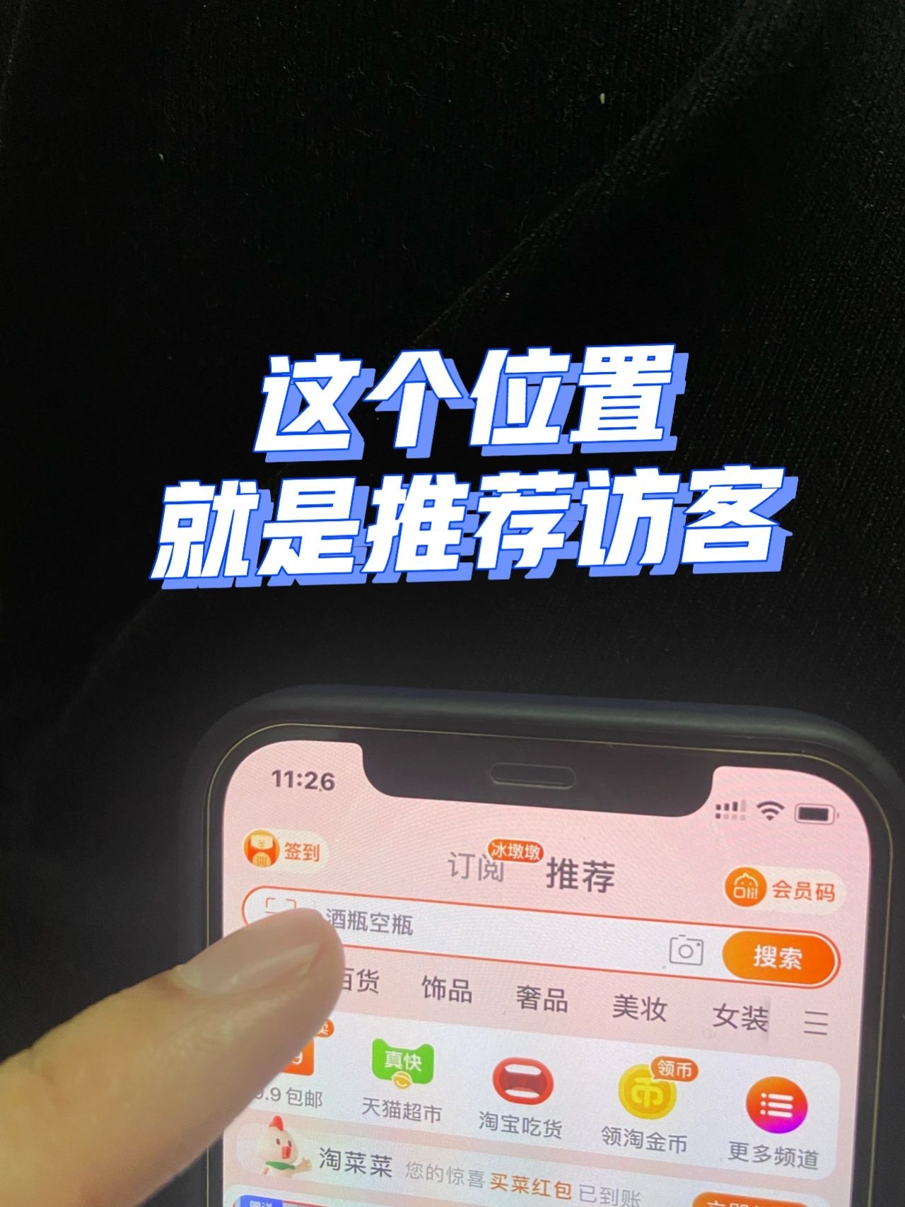%title插图%num 既然你做不好电商,就让我教你运营秒方!