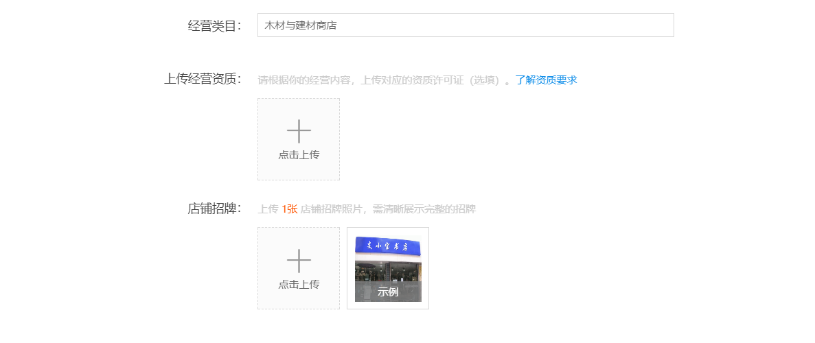 强开支付宝产品