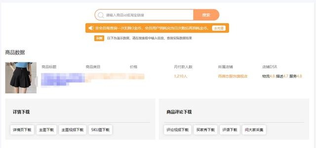 保姆级淘宝直通车测款教程，学会不会难