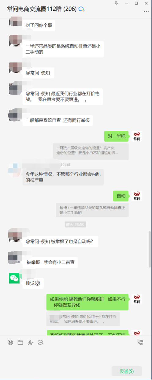 %title插图%num 如何通过直通车选关键词提升流量?