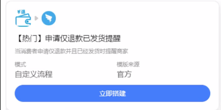 订单太多记得自动回评