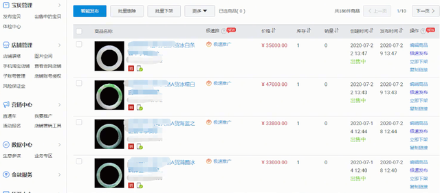 %title插图%num 淘宝直通车不再好用?别再用它测图测款了,试试这些方法!