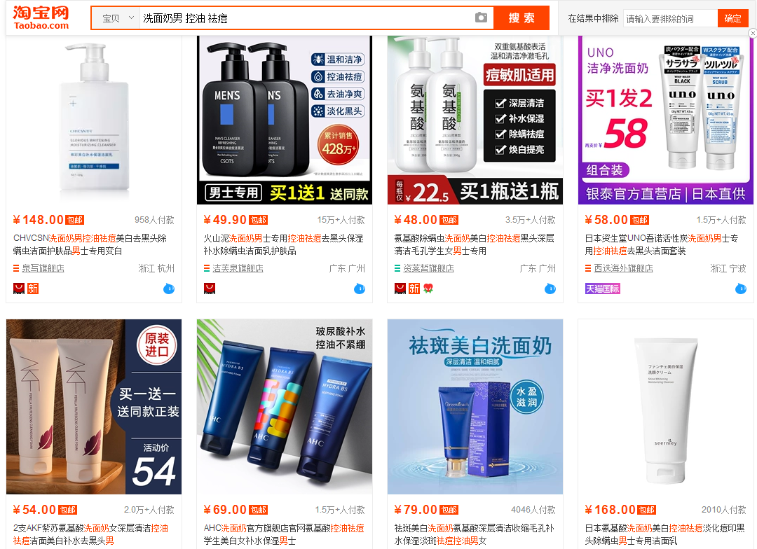 %title插图%num 极致操作让你轻松打造淘宝爆款,让你日销百单