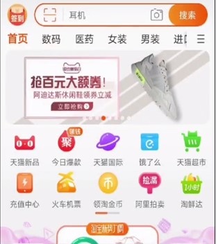 新手卖家年底不想S单如何快速获取流量