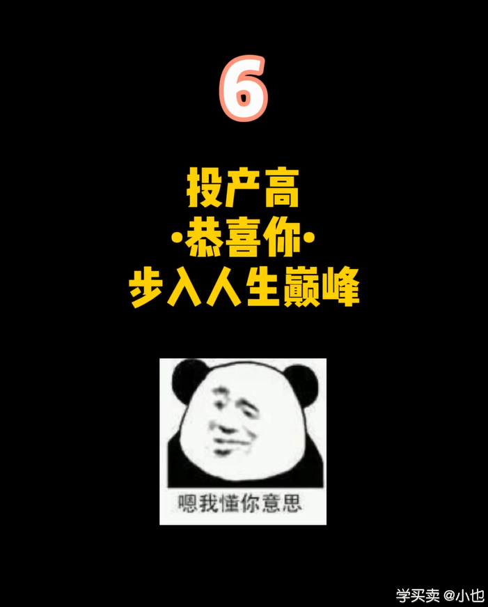 直通车关键词优化秘籍，学会了你也是车神