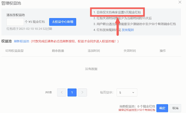 淘宝商家的好评难题：如何做好评返现又不被查？干货实操分享！