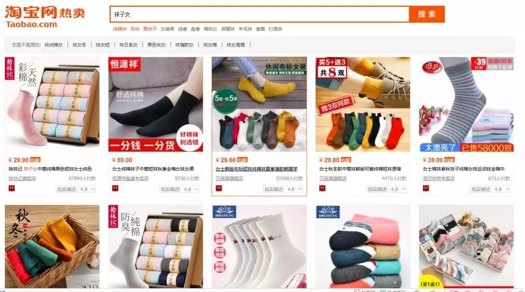 【新手必学】4步200%提高宝贝主图点击率&详情页转化率