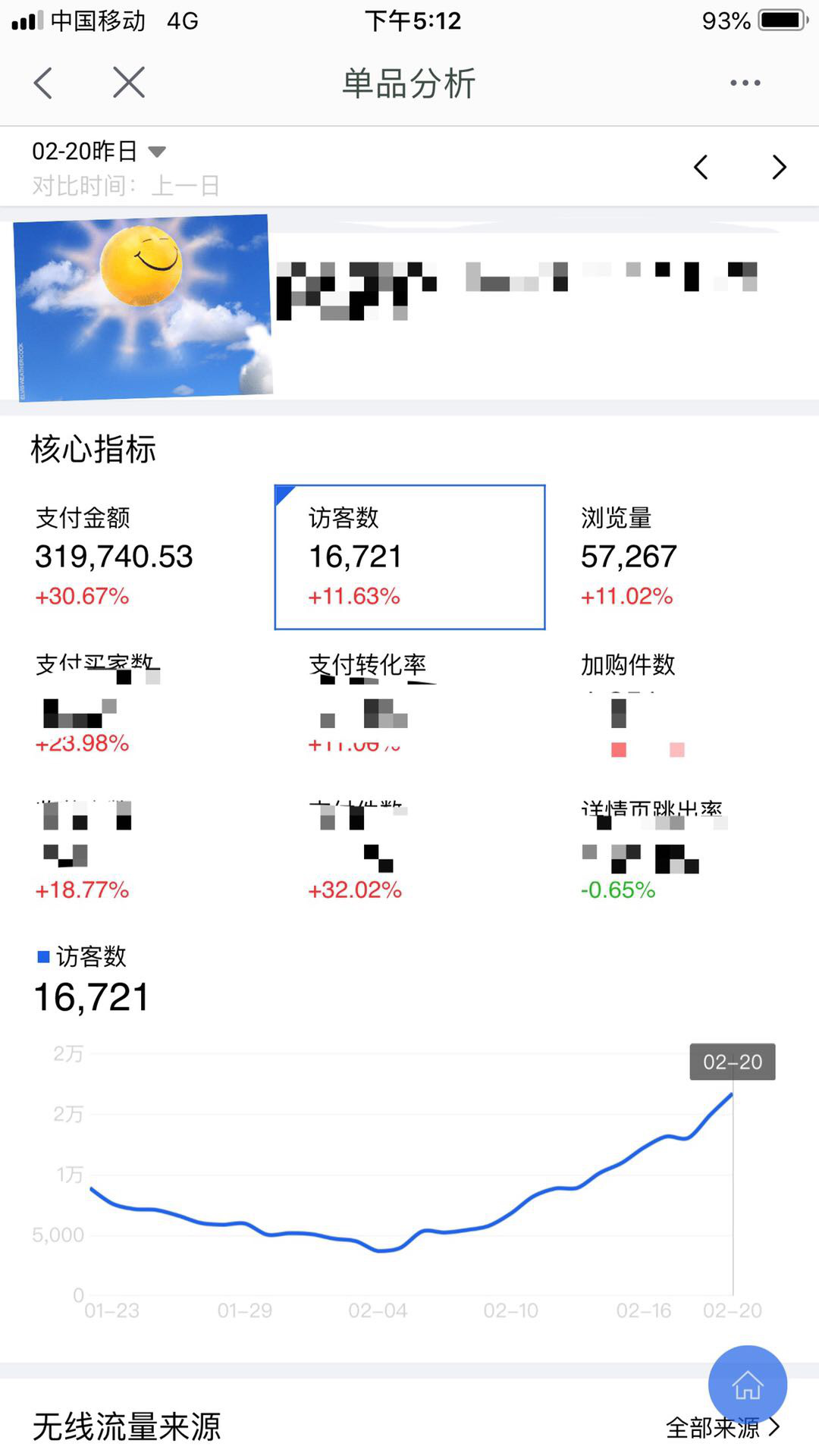 2019搜索改版注意点附赠最新玩法