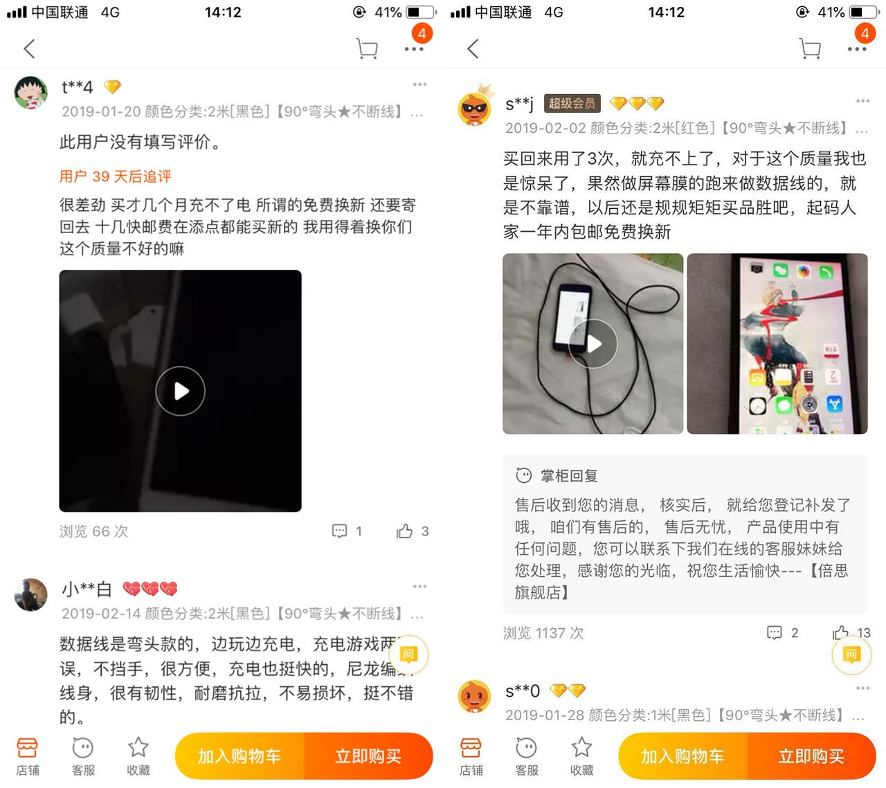 %title插图%num 做了这么多为什么产品还没卖爆?6点打造爆款产品!