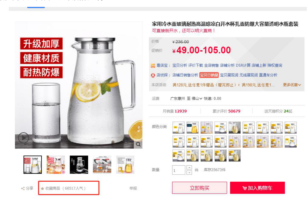 %title插图%num 99%的人都不知道的 2019淘宝S单稽查维度