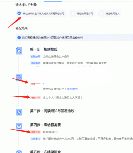 分享市场上的个人多开强开方法0技术