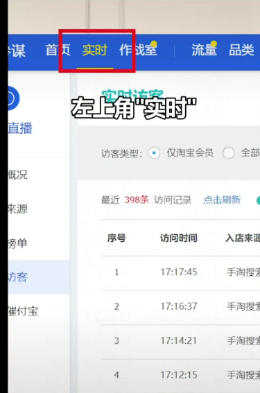 七天单品爆流量的实操方法