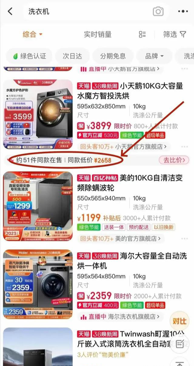 淘宝放出大招！电商行业地震，风口已经到来！