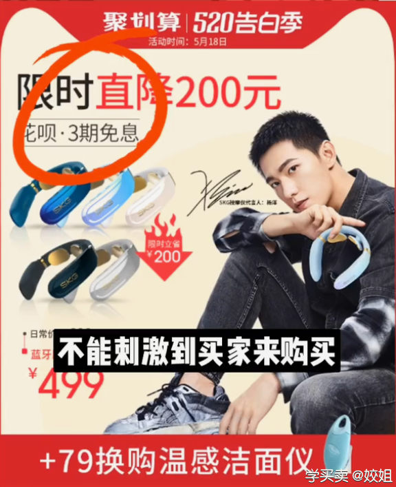 教你两步提升宝贝转化在我的直播间里。