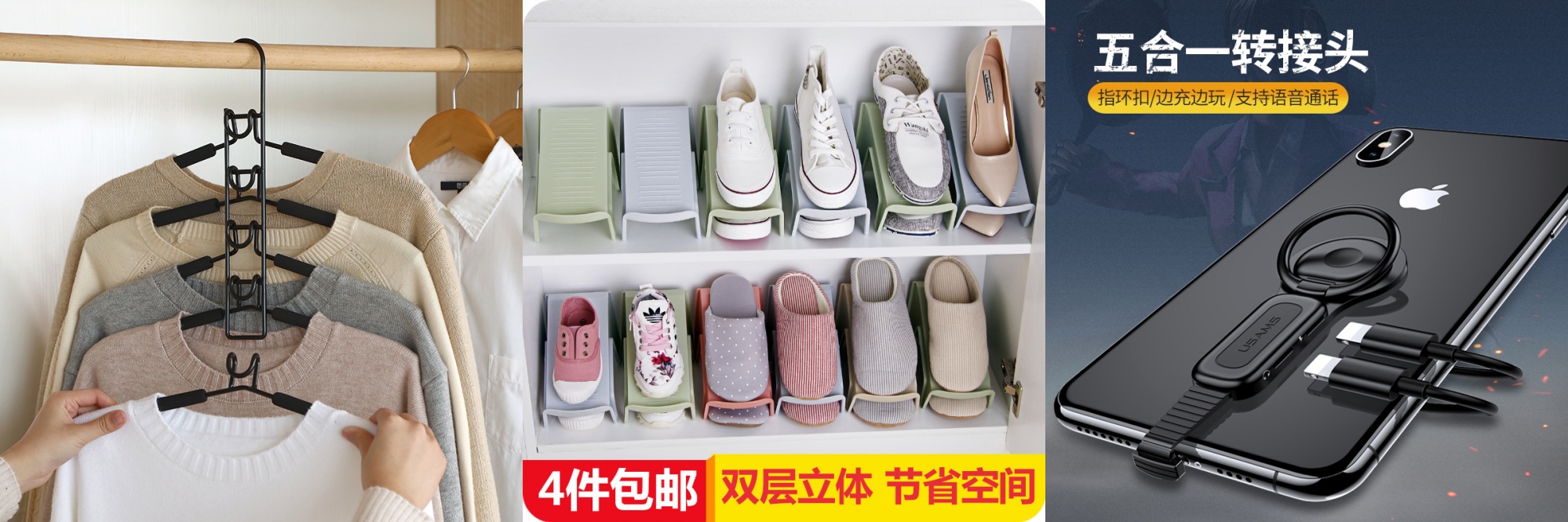 %title插图%num 做了这么多为什么产品还没卖爆?6点打造爆款产品!