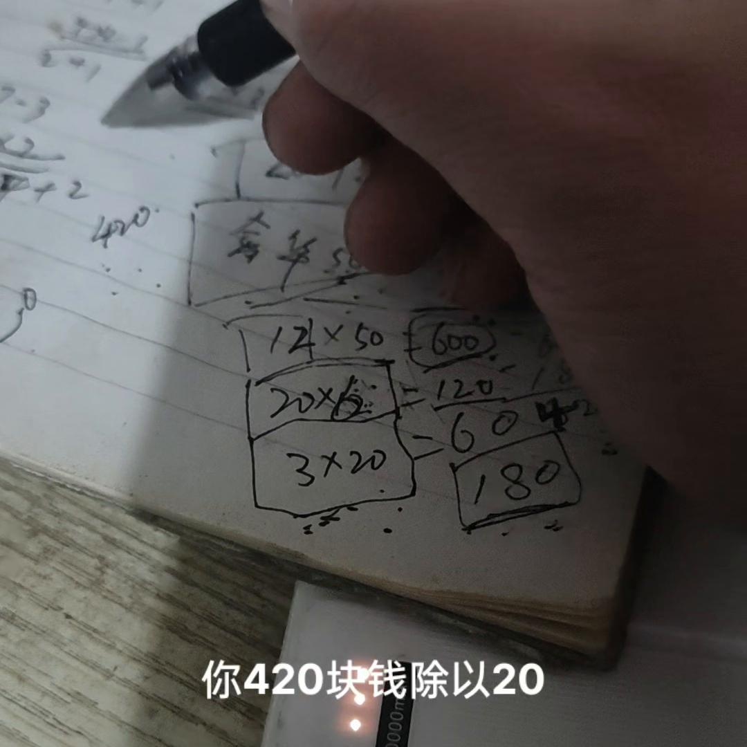 为什么我不干电商？
