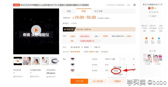 一件代发在阿里巴巴具体要怎么操作？