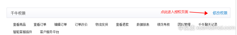 %title插图%num 淘宝日常问题解答