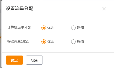 详解低价直通车，教你10步操作，降低ppc拉高质量分！