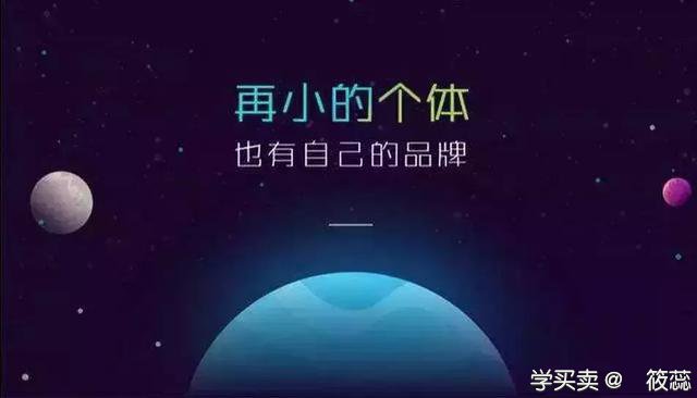 %title插图%num 做淘宝不一定要打价格战,你也可以这样做!