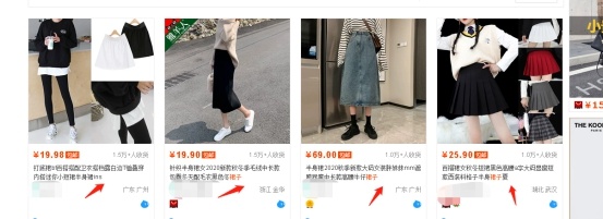 新店如何打造高点击标题