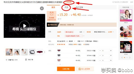 一件代发在阿里巴巴具体要怎么操作？