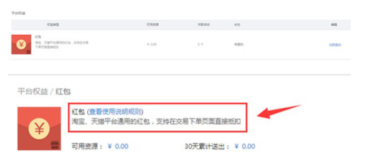 淘宝宝贝优化的小技巧，你知道吗？