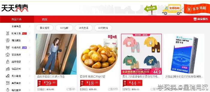 %title插图%num 淘宝活动报名提高通过率的几个技巧