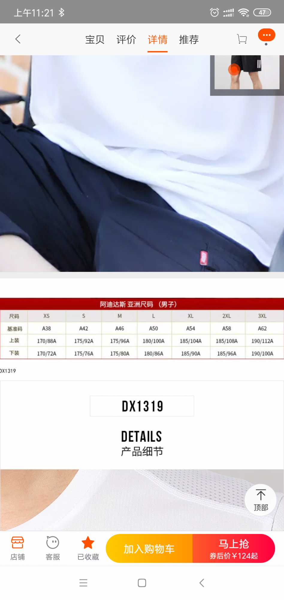 %title插图%num 2019年我们该怎么去做搜索!!