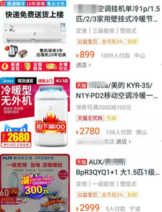 %title插图%num 标品该怎样去玩好它,怎么去提升流量
