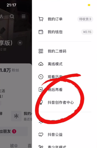 账号不推流了，怎么识别？怎么解决？